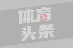 中超齐鲁德比明日打响，李霄鹏：海牛队离不开泰山队帮助
